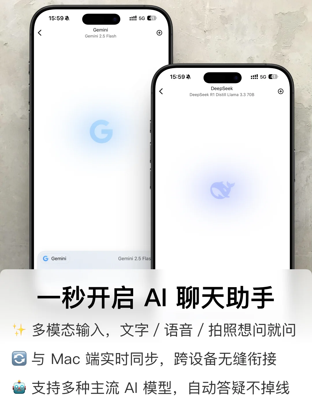 🔥Raycast iOS 上线｜随身效率利器⚡️