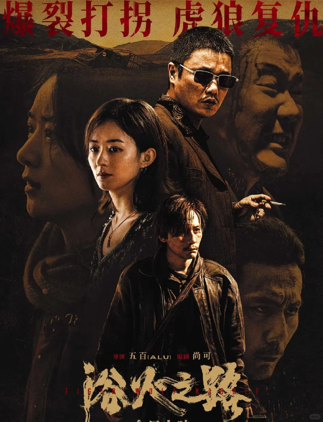 推荐10部犯罪悬疑电影‼️哪部好看⁉️