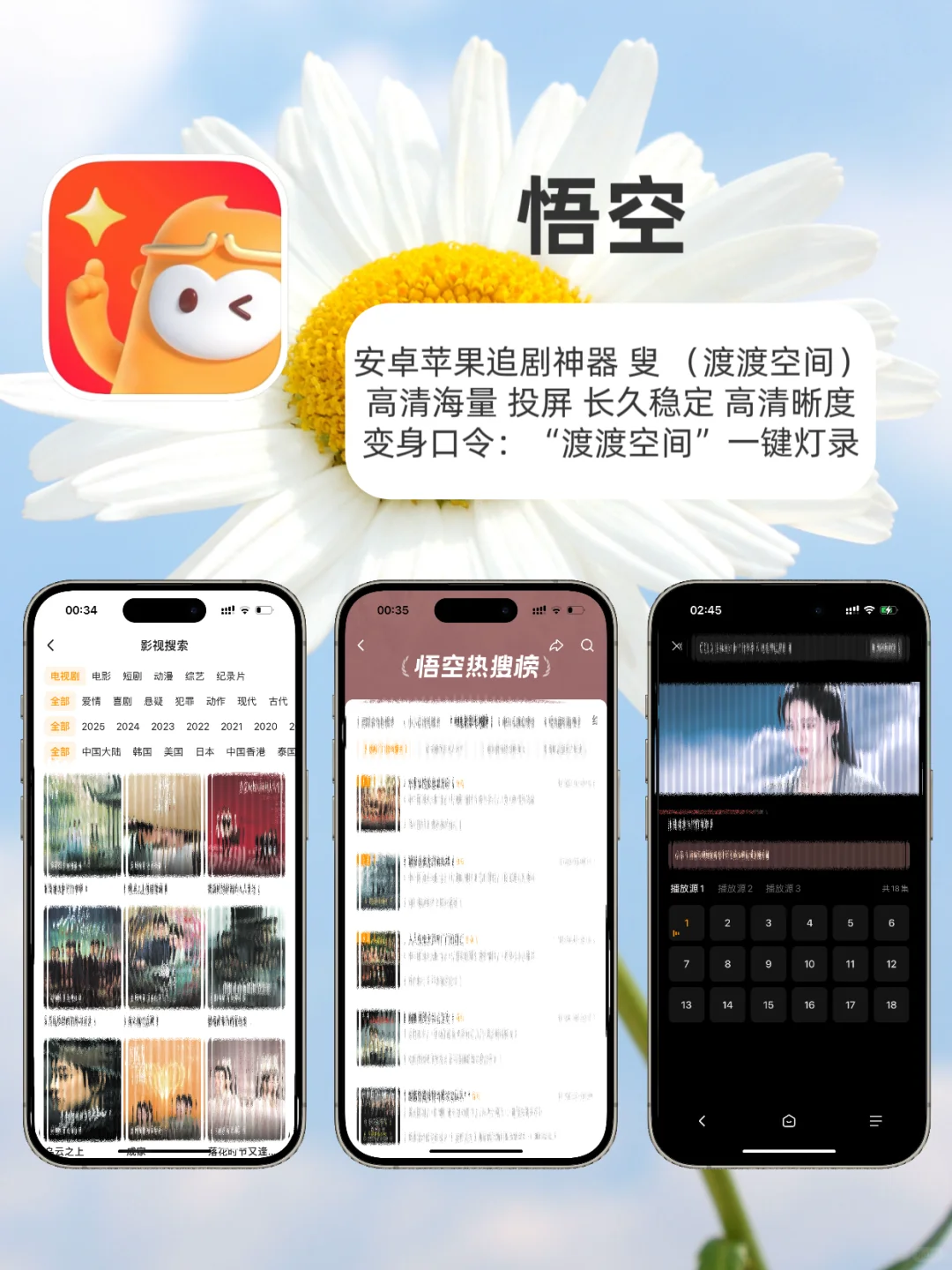 苹果app分享、泰韩日美小众