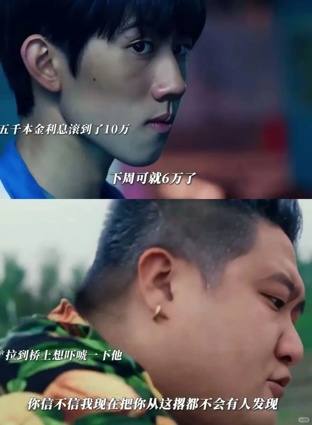 卜冠今新片😱惊悚必看！