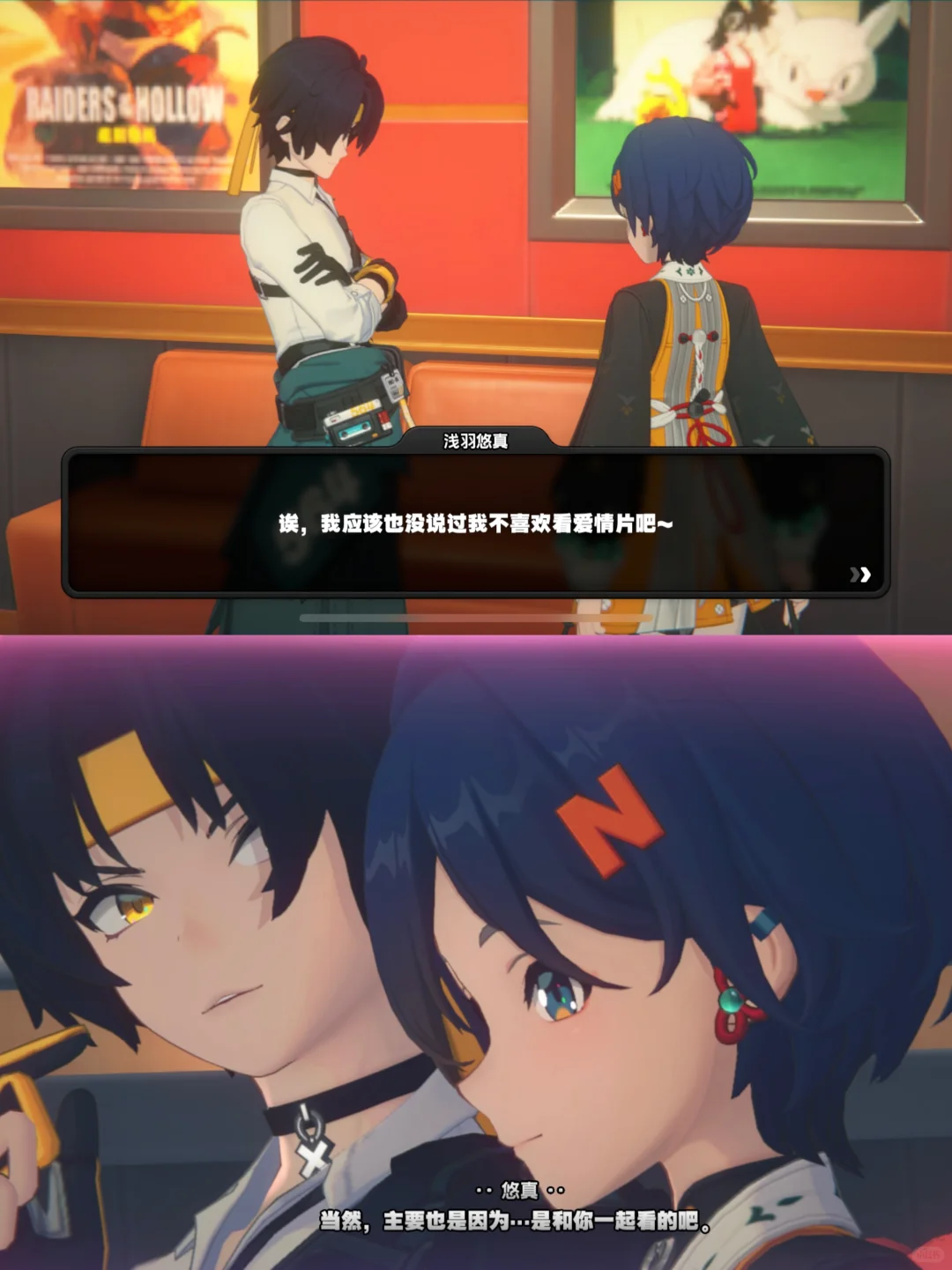 感觉悠真来看的不止是电影 还有看绳匠