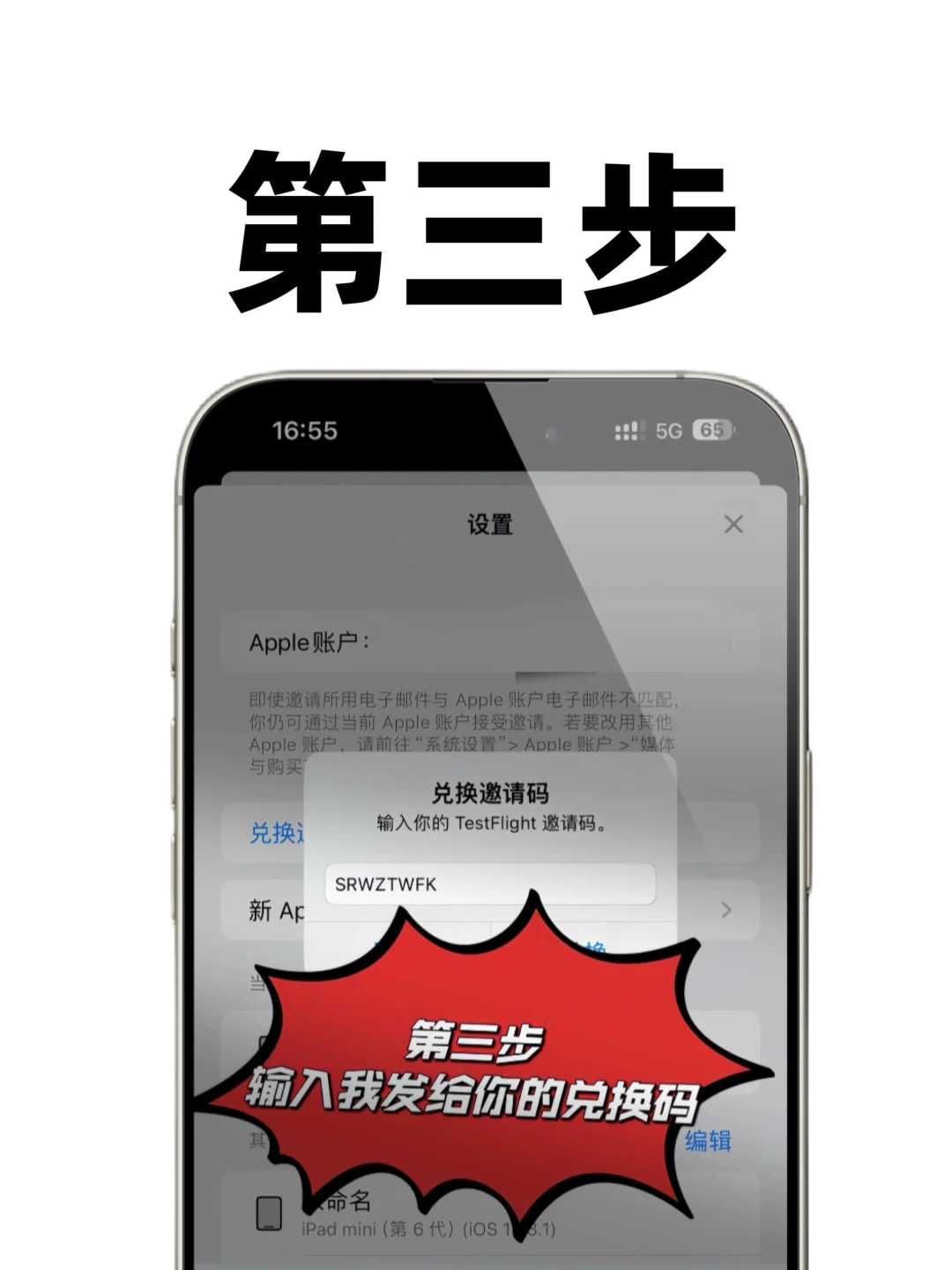 苹果用户的福音来了