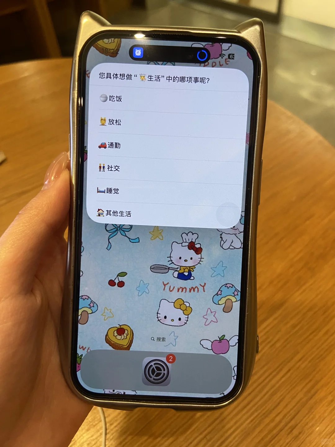 我很少用 top 来形容一个手机功能。。。。。。