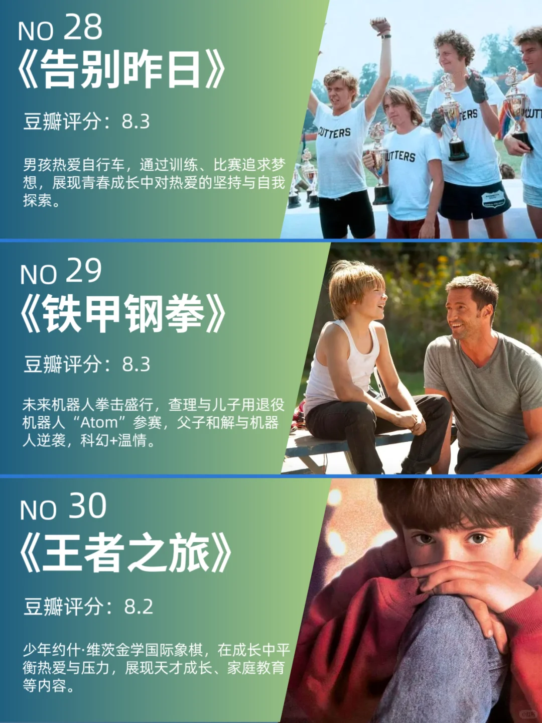 饭可以不吃，影视不能停！励志电影！