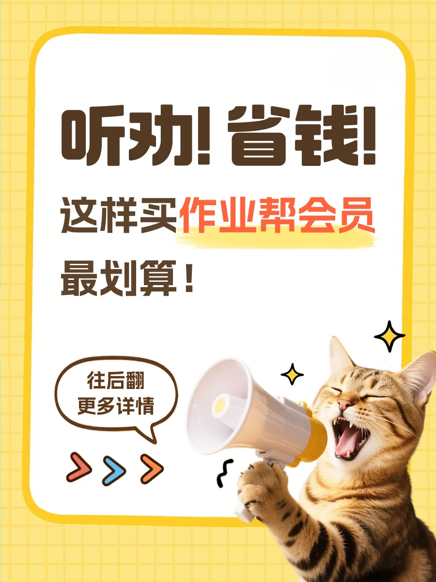 娃一直在用这个宝藏APP，非常省妈