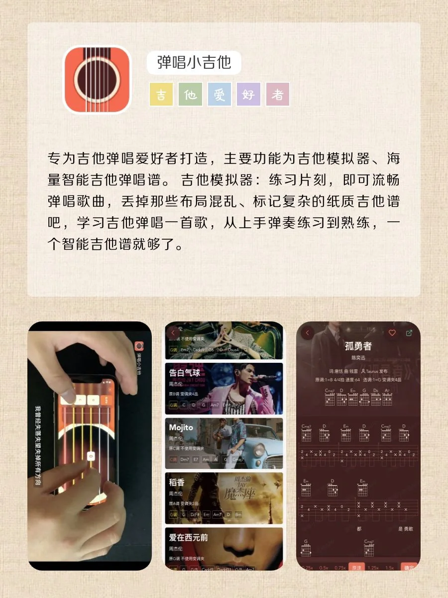 打死也不卸载‼️剩1%的电也要下载的APP