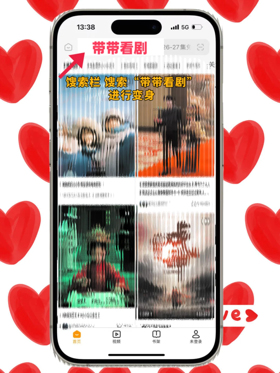 抠门女大的小众app分享