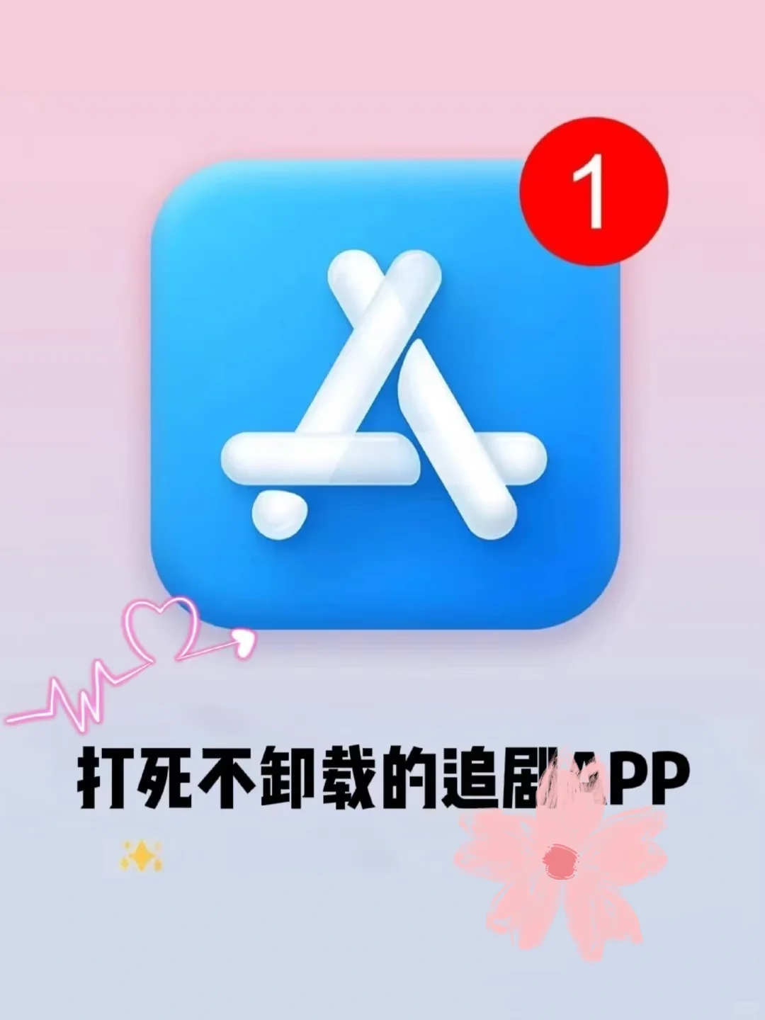 天了噜，我好喜欢这个APP！！