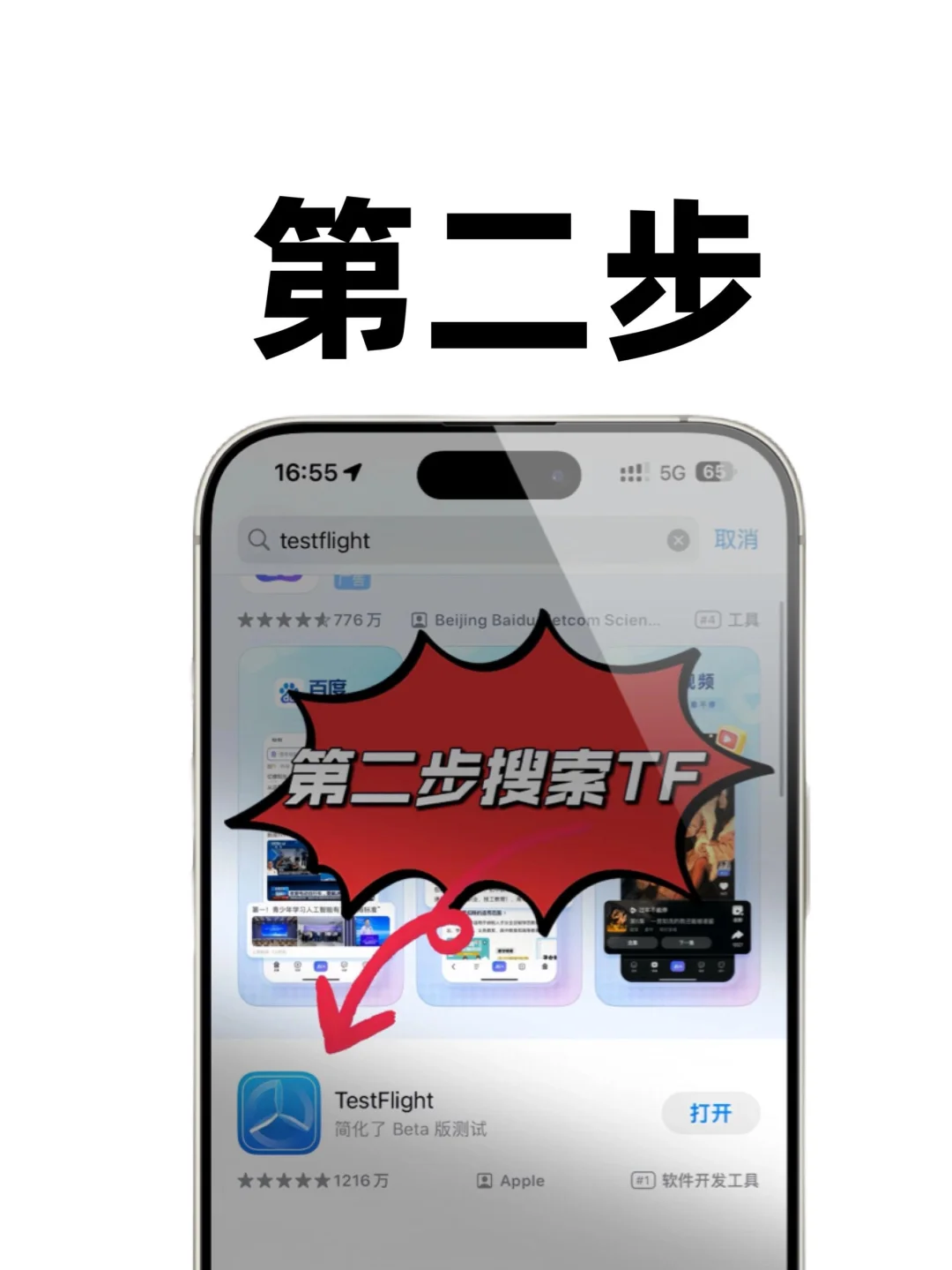 苹果用户的福音来了