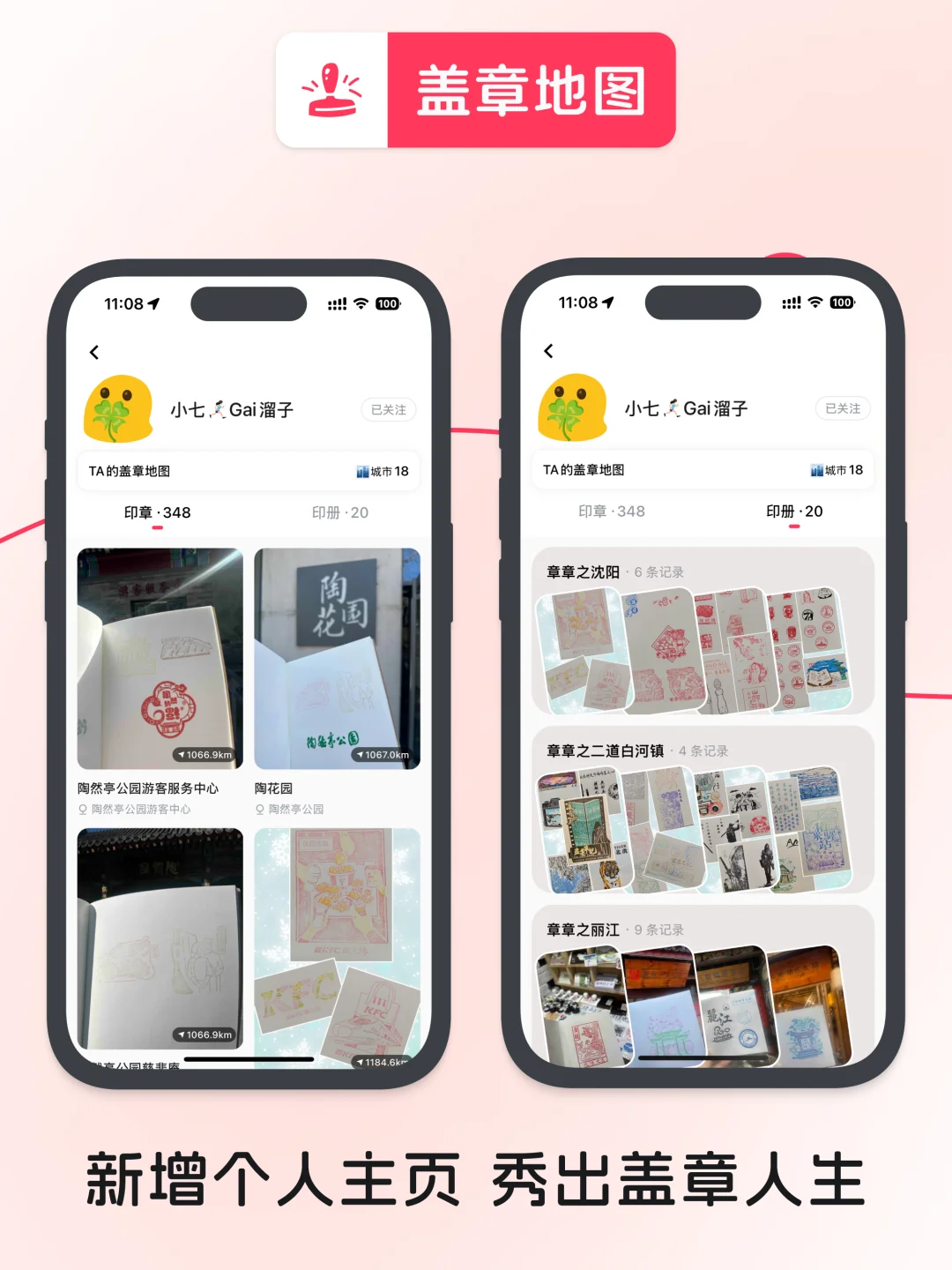 🕹️适合中国宝宝体质的赛博盖章搭子🎉