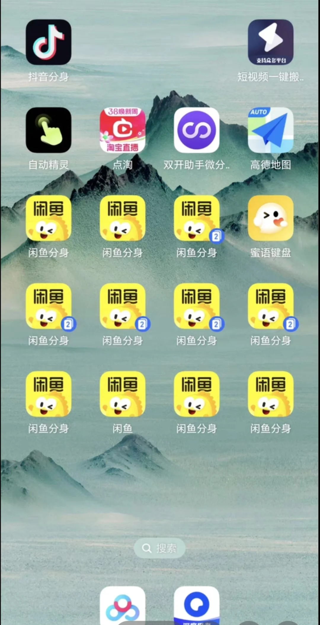 嘿嘿嘿！应用无限分身强势来袭～