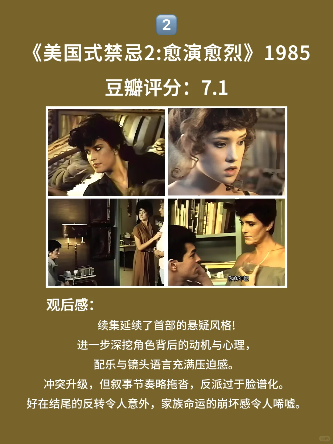 8部啄木鸟巅峰之作