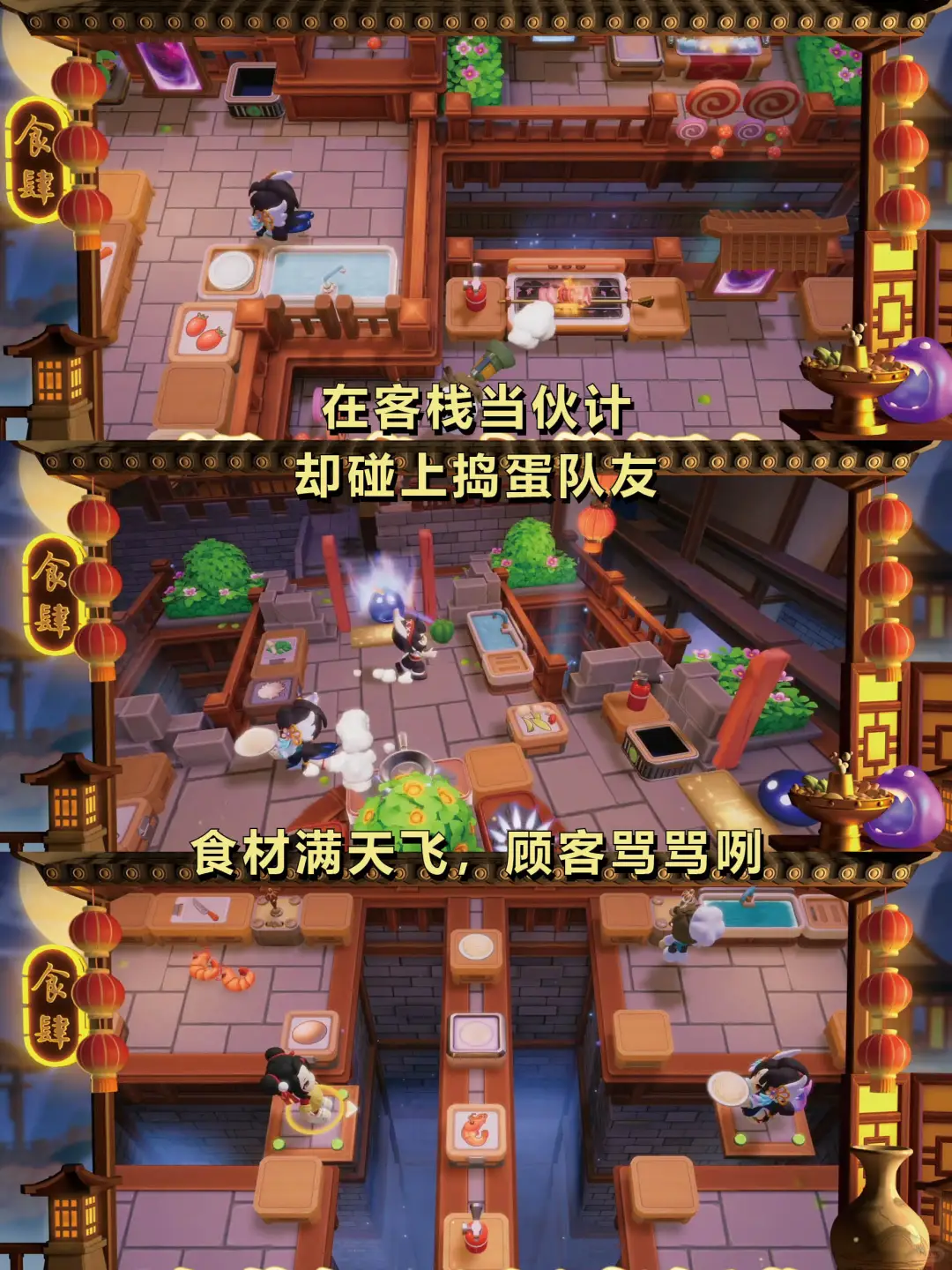 分手厨房手机版来啦❗❗