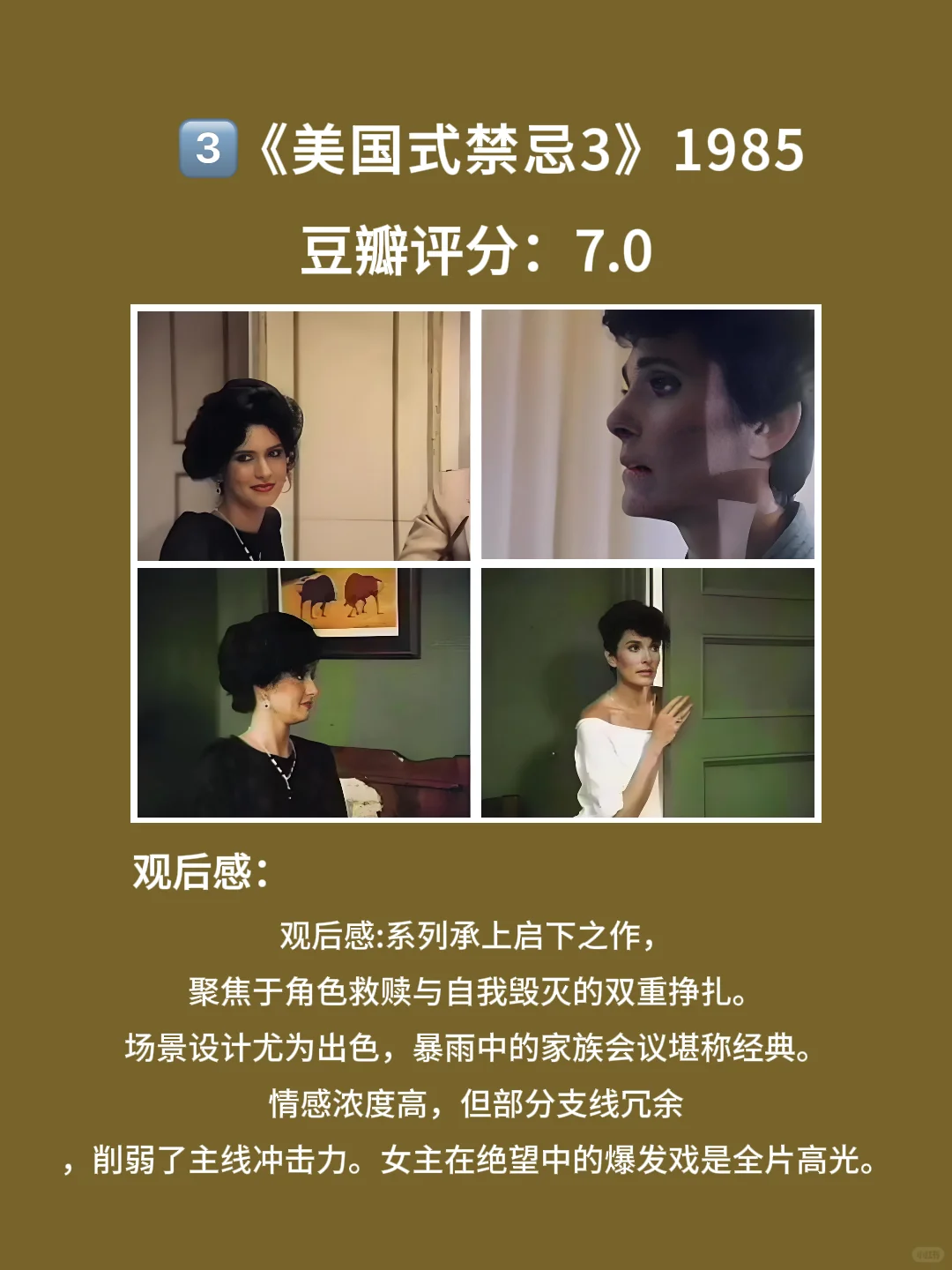 8部啄木鸟巅峰之作