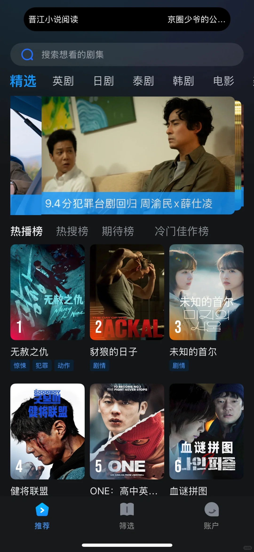 iOS 的姐妹们，人人回来了！