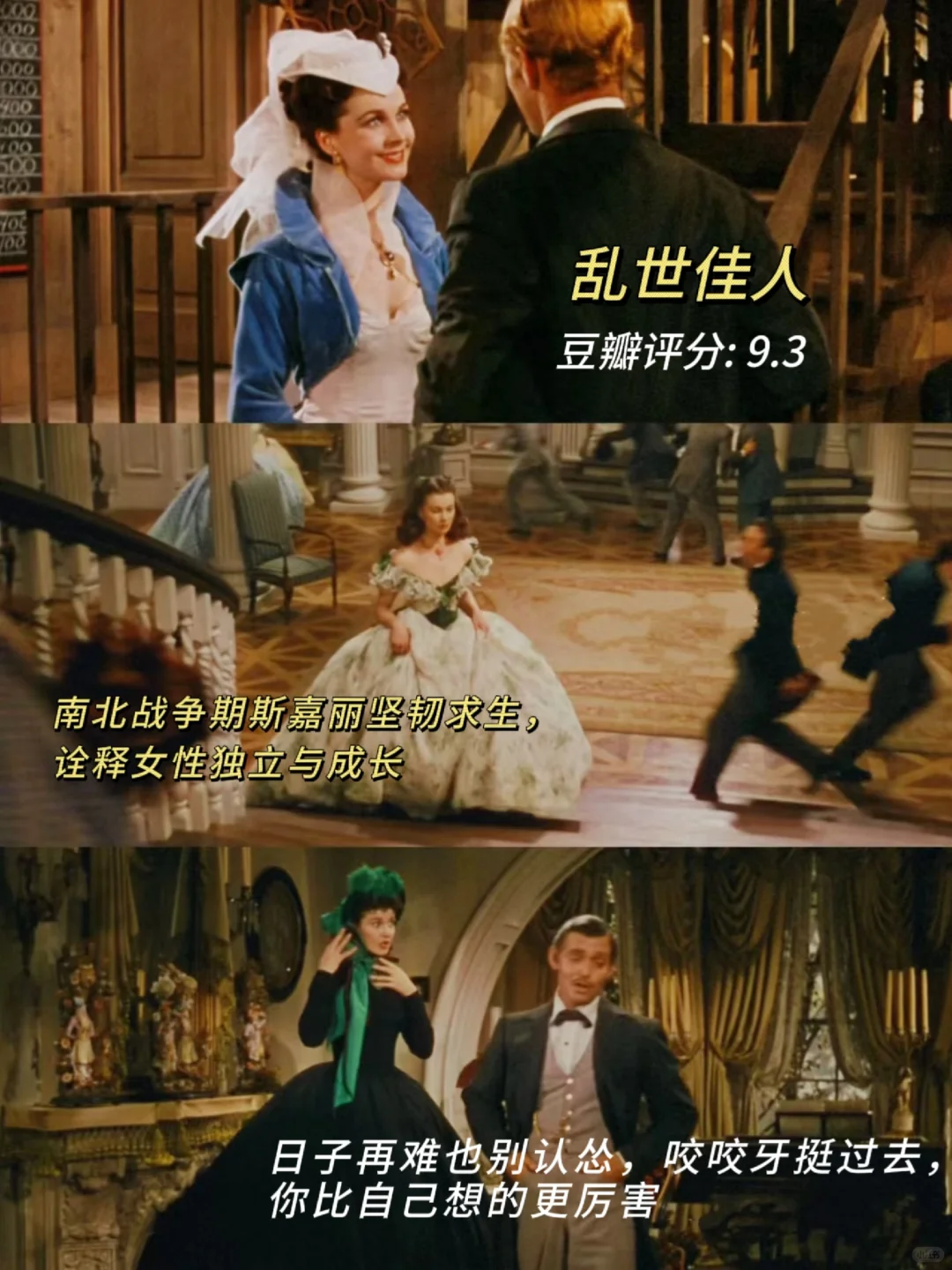 我的天！豆瓣评分高！强烈推荐低谷期的你看