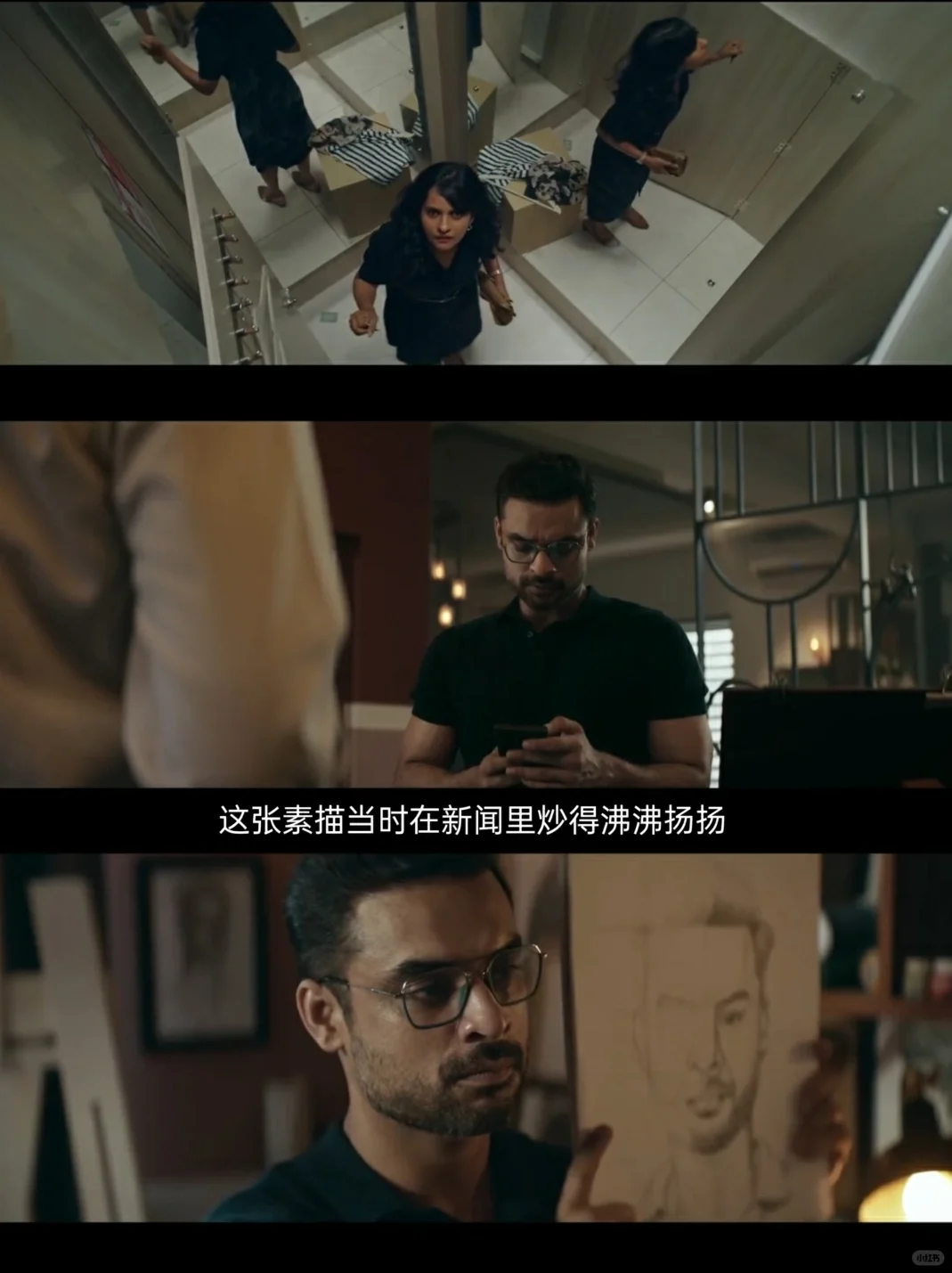 印度悬疑新片《身份》🔥必看!