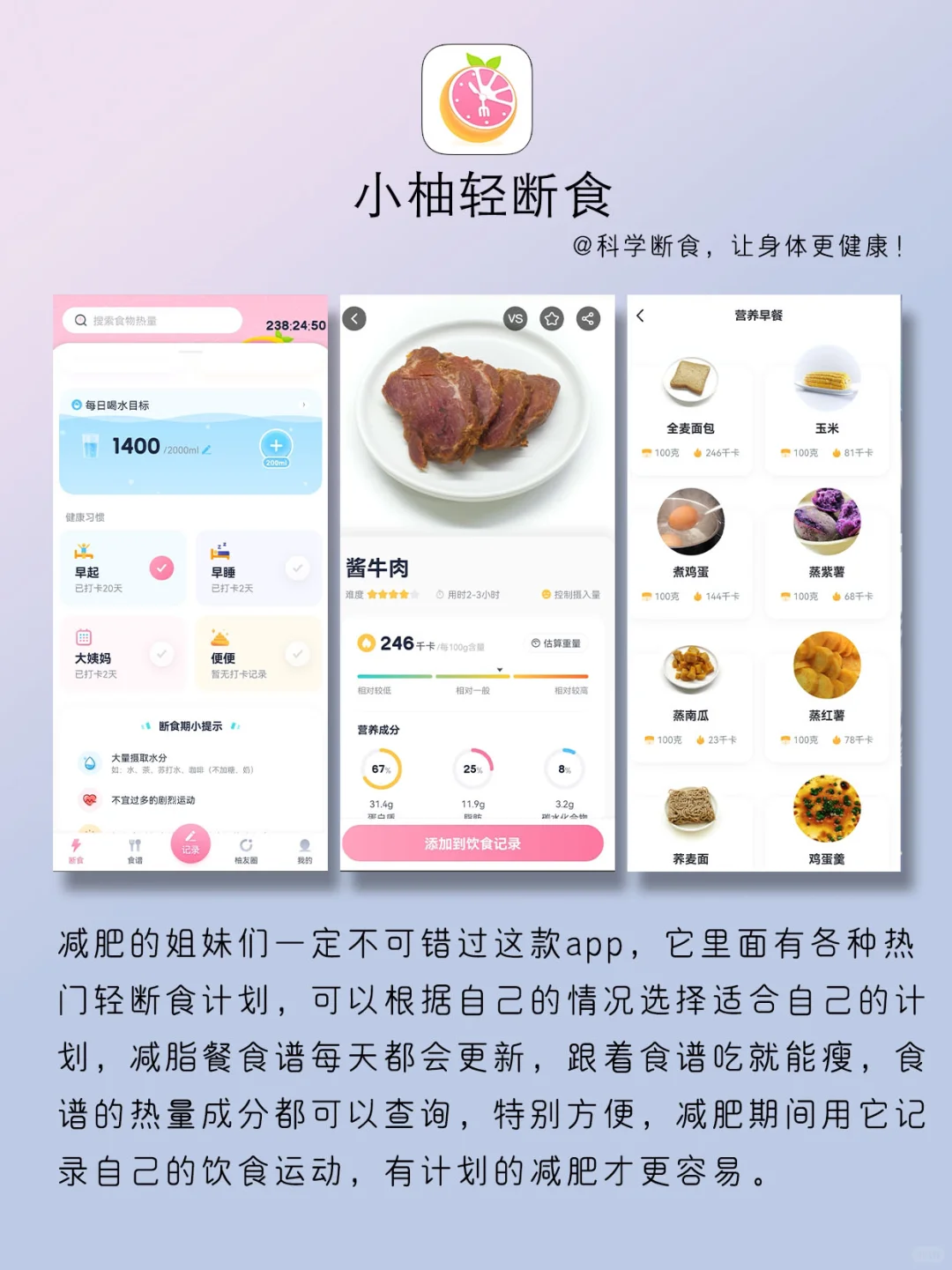 绝了‼️用了就戒不掉😝