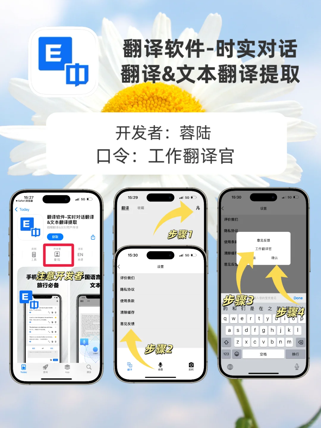 苹果app分享、泰韩日美小众