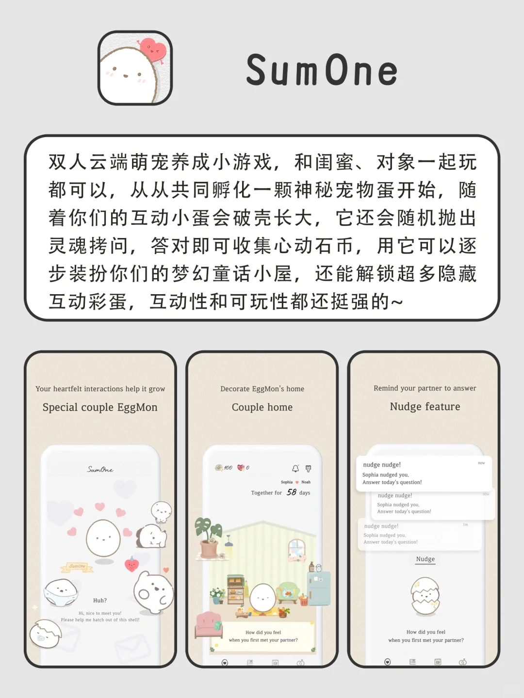 相见恨晚的不舍得删宝藏APP
