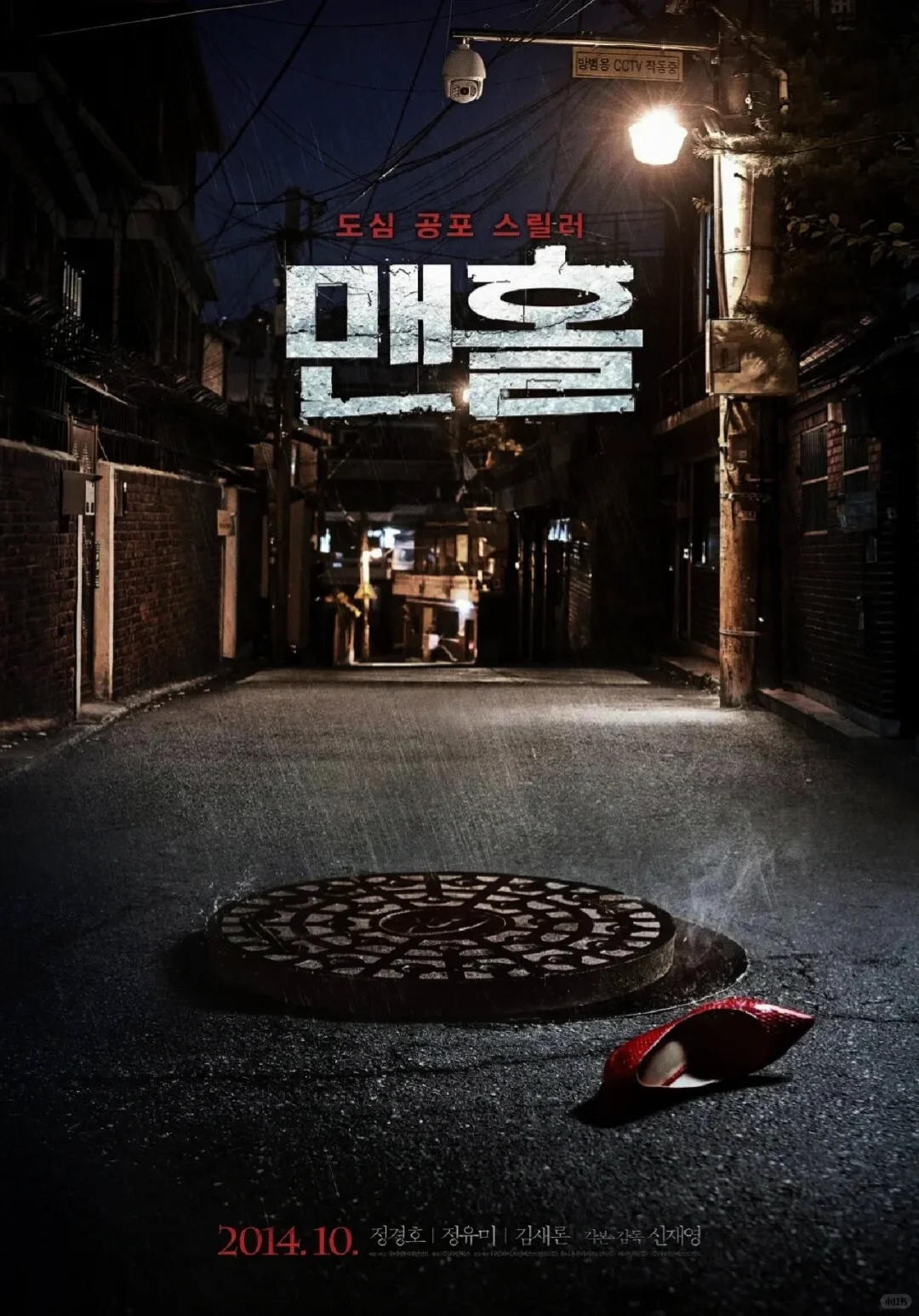 🤮救命啊！看完三天不敢上厕所！！