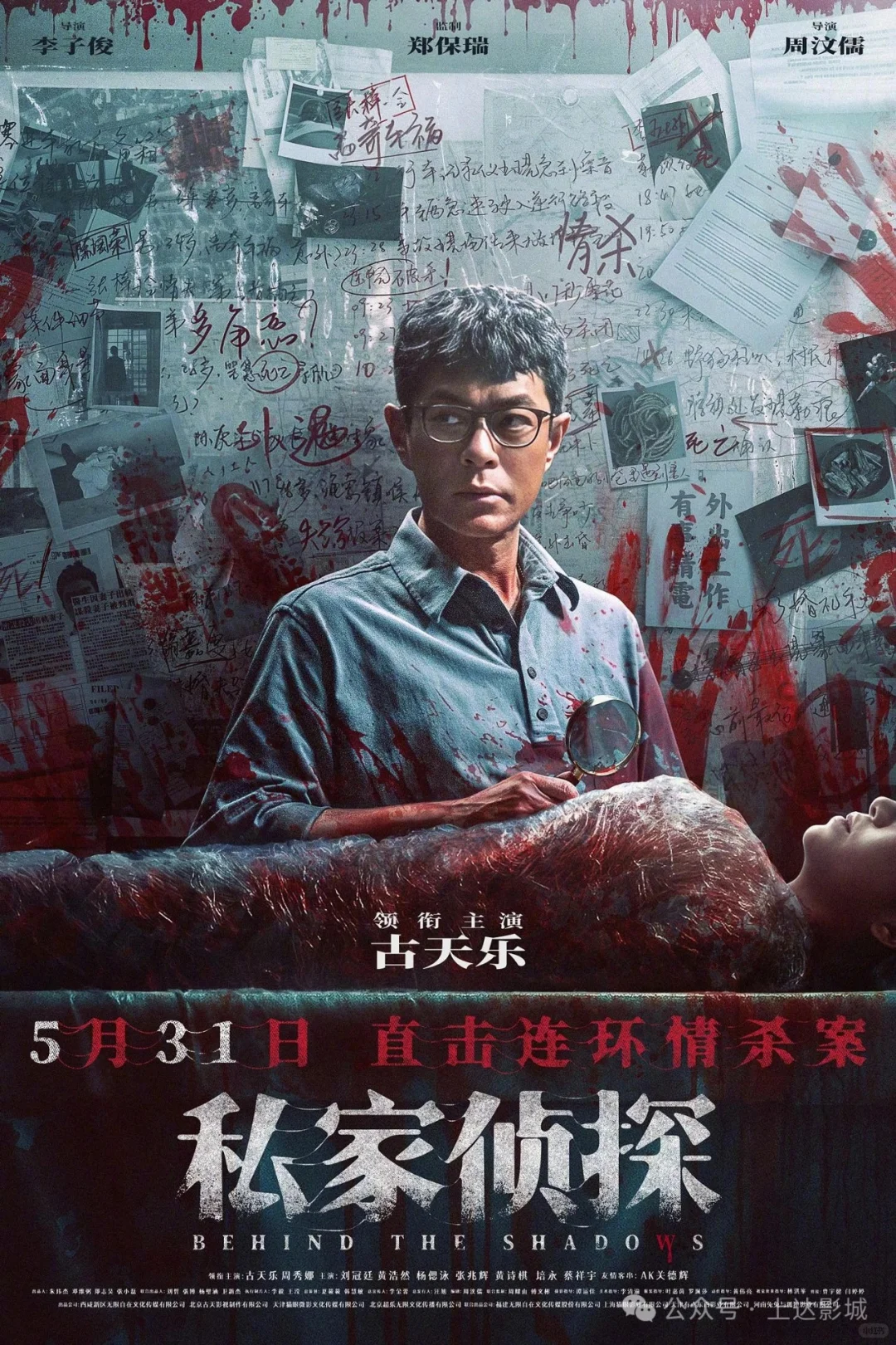 又到儿童节了，小朋友喜欢的电影速递！