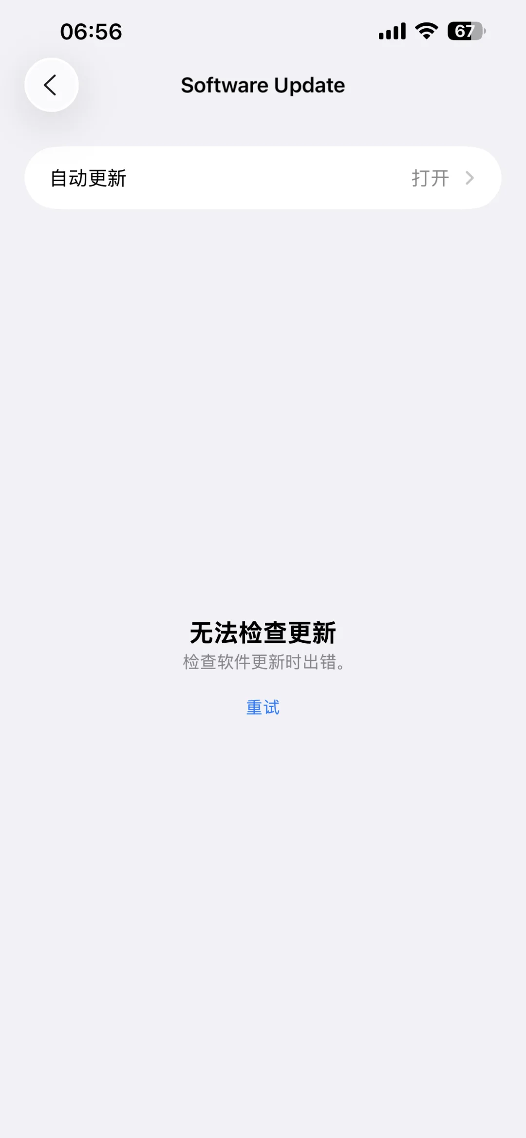 好家伙，不会就我觉得好看吧ios26，没啥bug呀