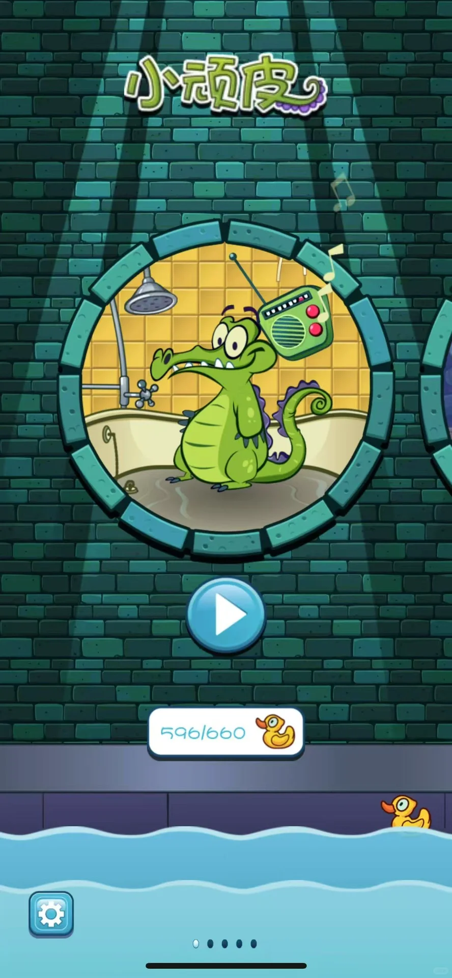 🐊《鳄鱼小顽皮》下载攻略💦｜解压必备