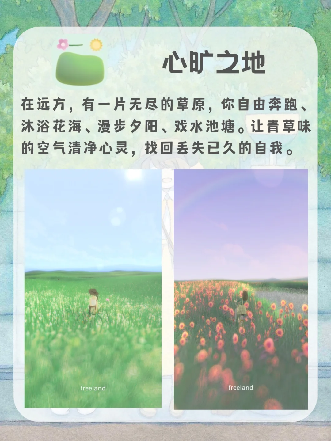 不能错过❗️7款爆实用的宝藏app💧