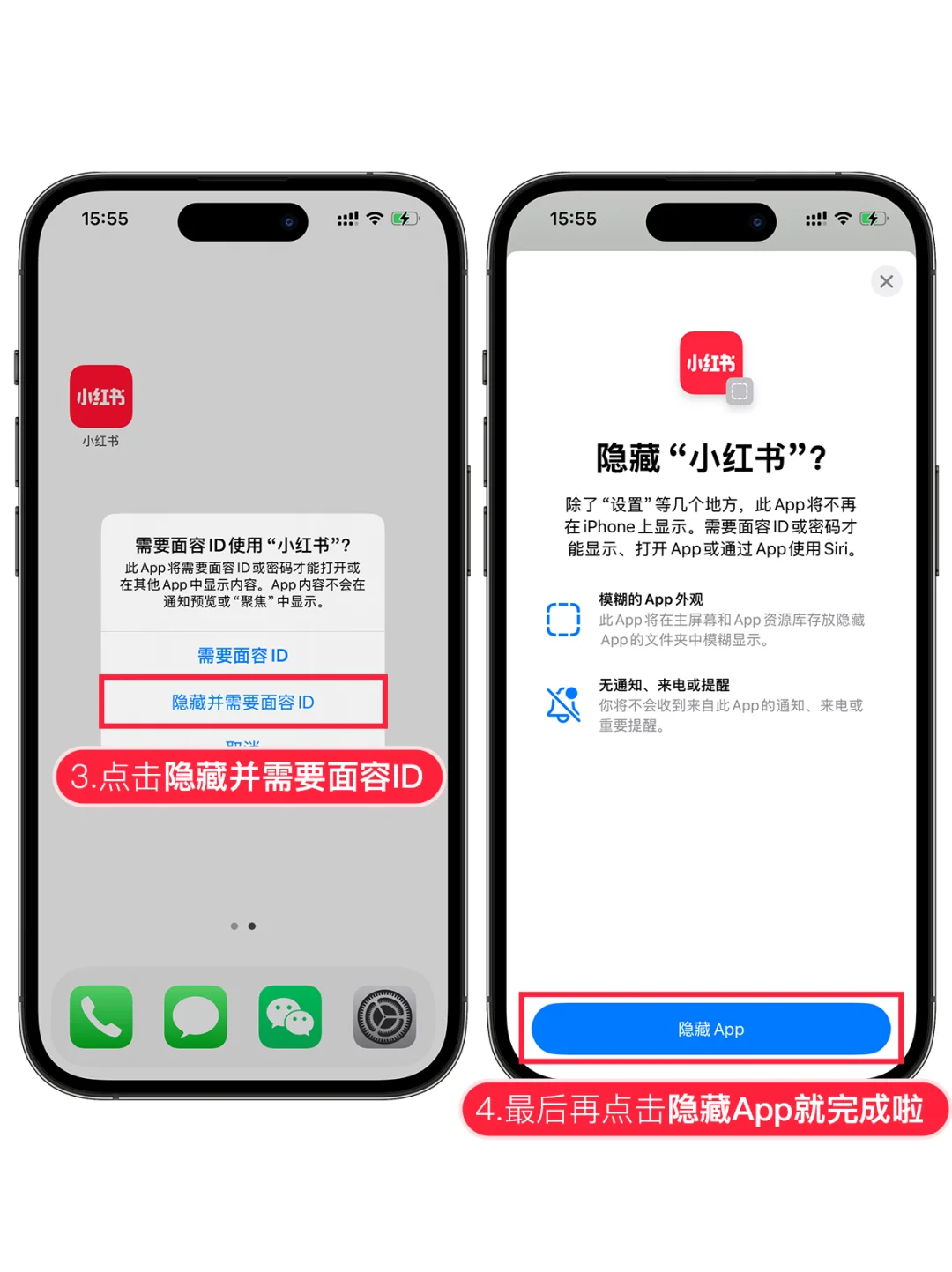 iPhone隐藏应用教程。海王必备技巧❗️