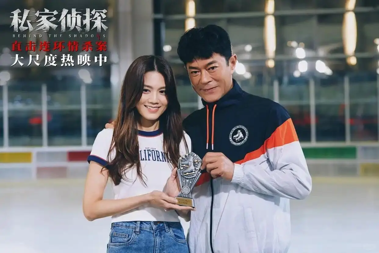 追剧普法电影篇:《私家侦探》情债猎杀游戏