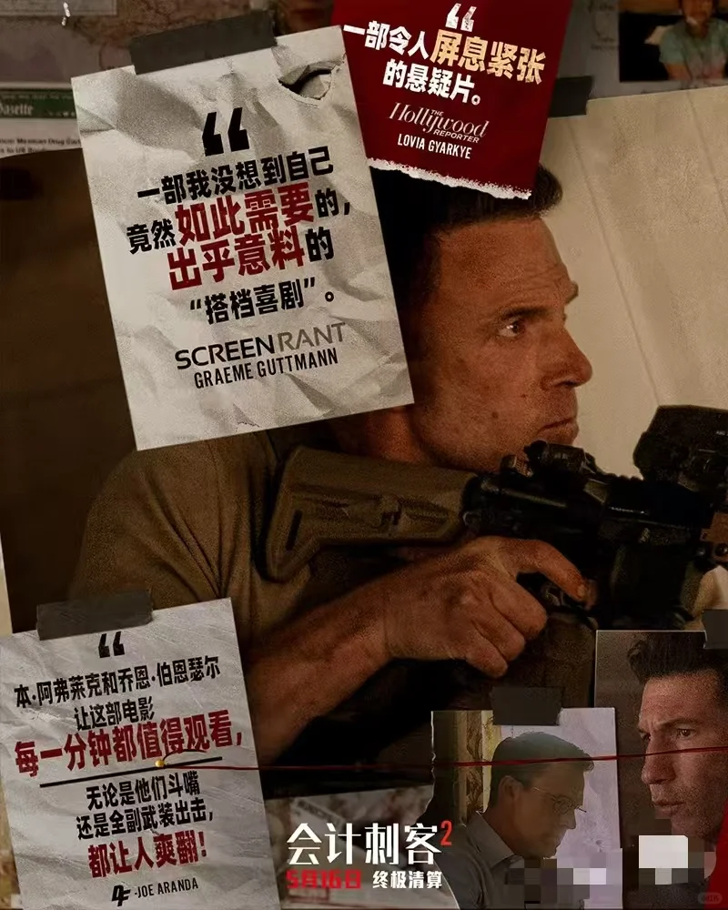 今日电影推荐🎬