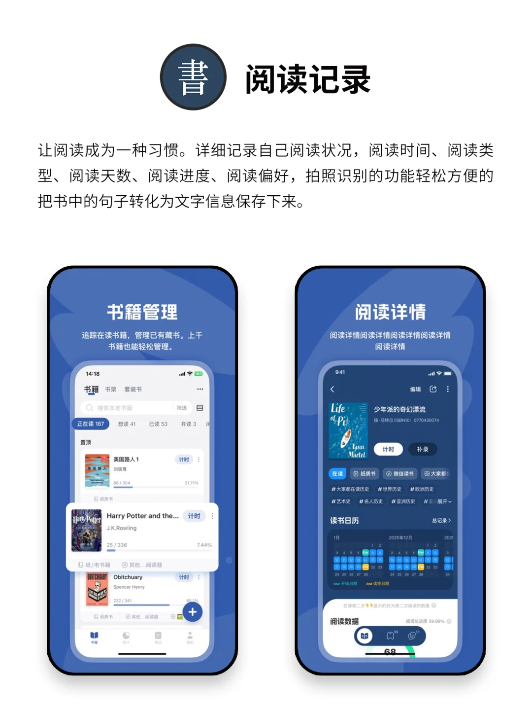 小众但惊艳实用APP