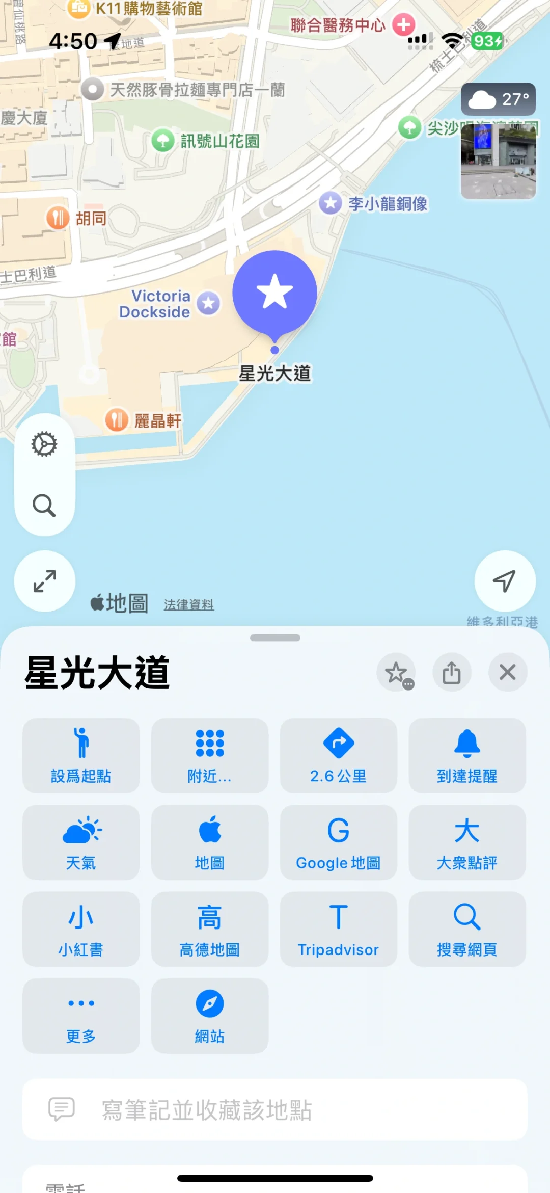 iOS 26 发布，我的App又被撞设计？