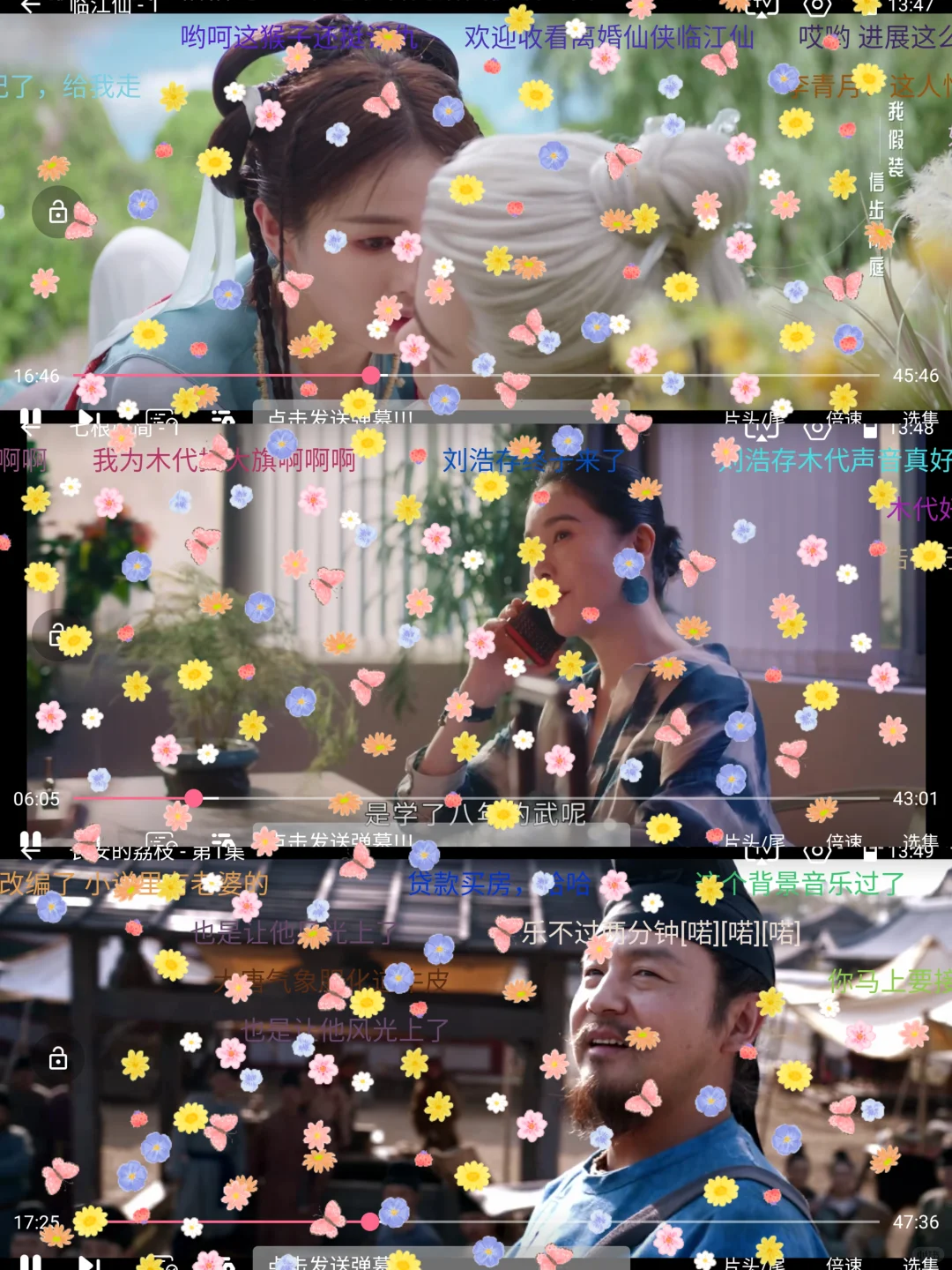 天了噜，我好喜欢这个APP！！