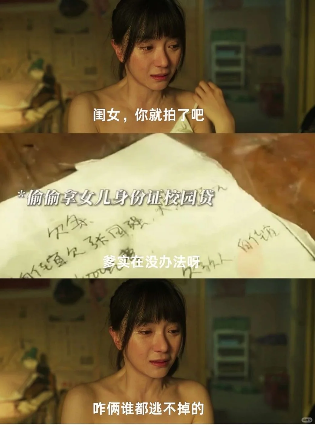 卜冠今新片😱惊悚必看！