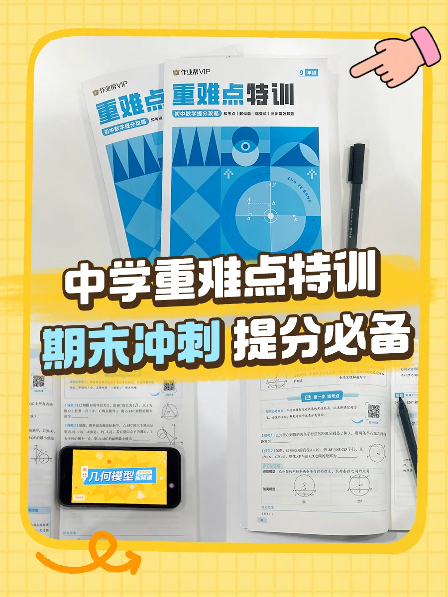 娃一直在用这个宝藏APP，非常省妈