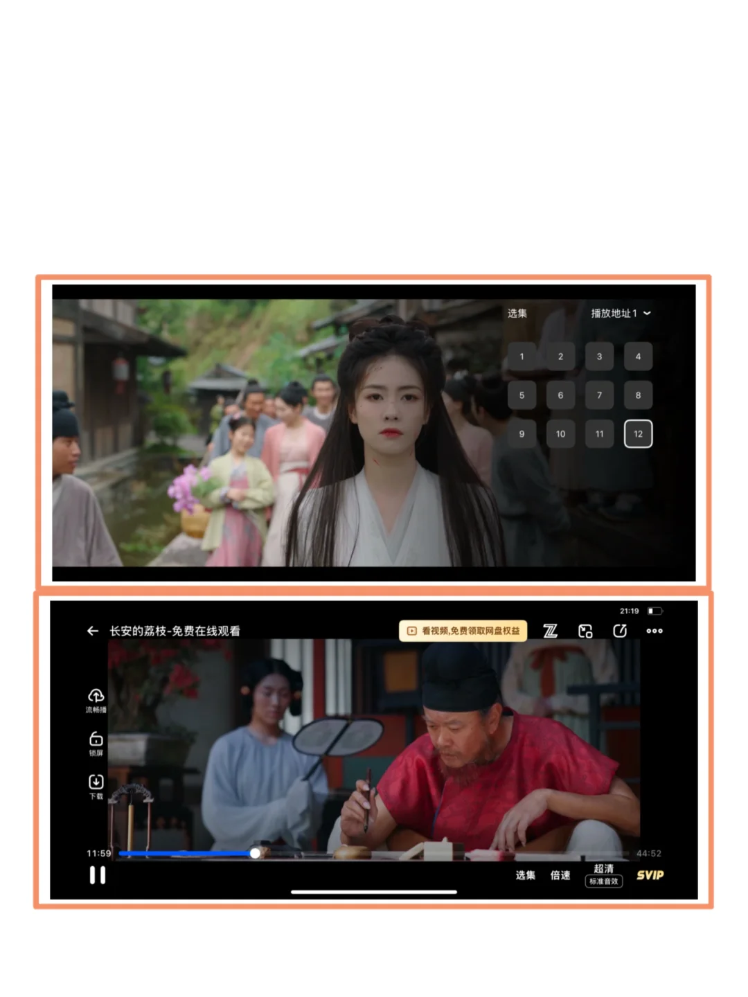 👀剧，这个真是顶天了❤️