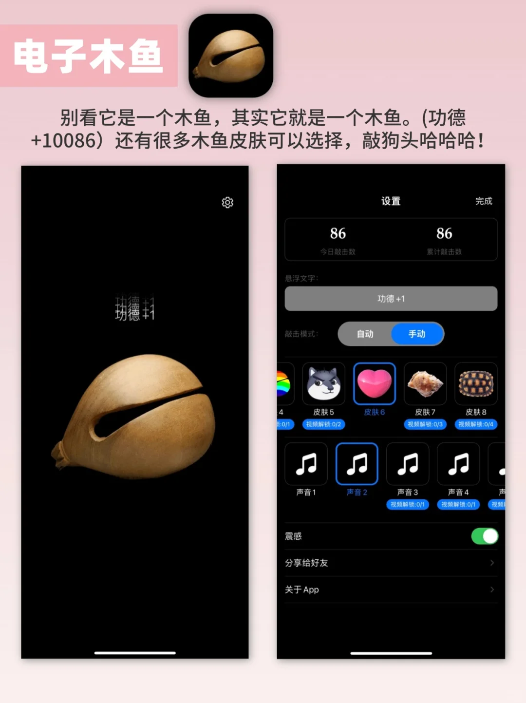 我的无聊救星‼️莫名其妙就玩了一整天上头