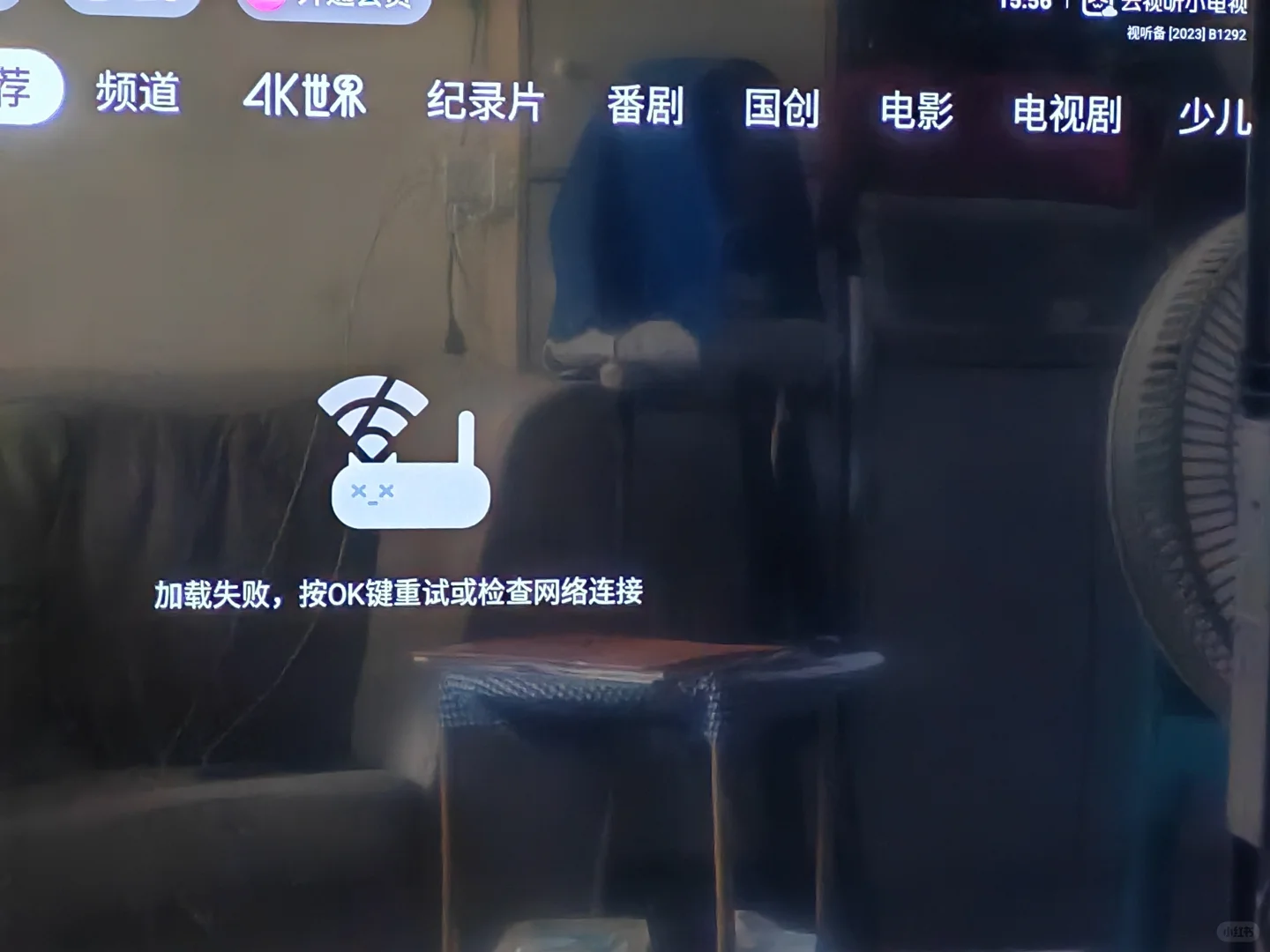 电视视频点播软件无法播放