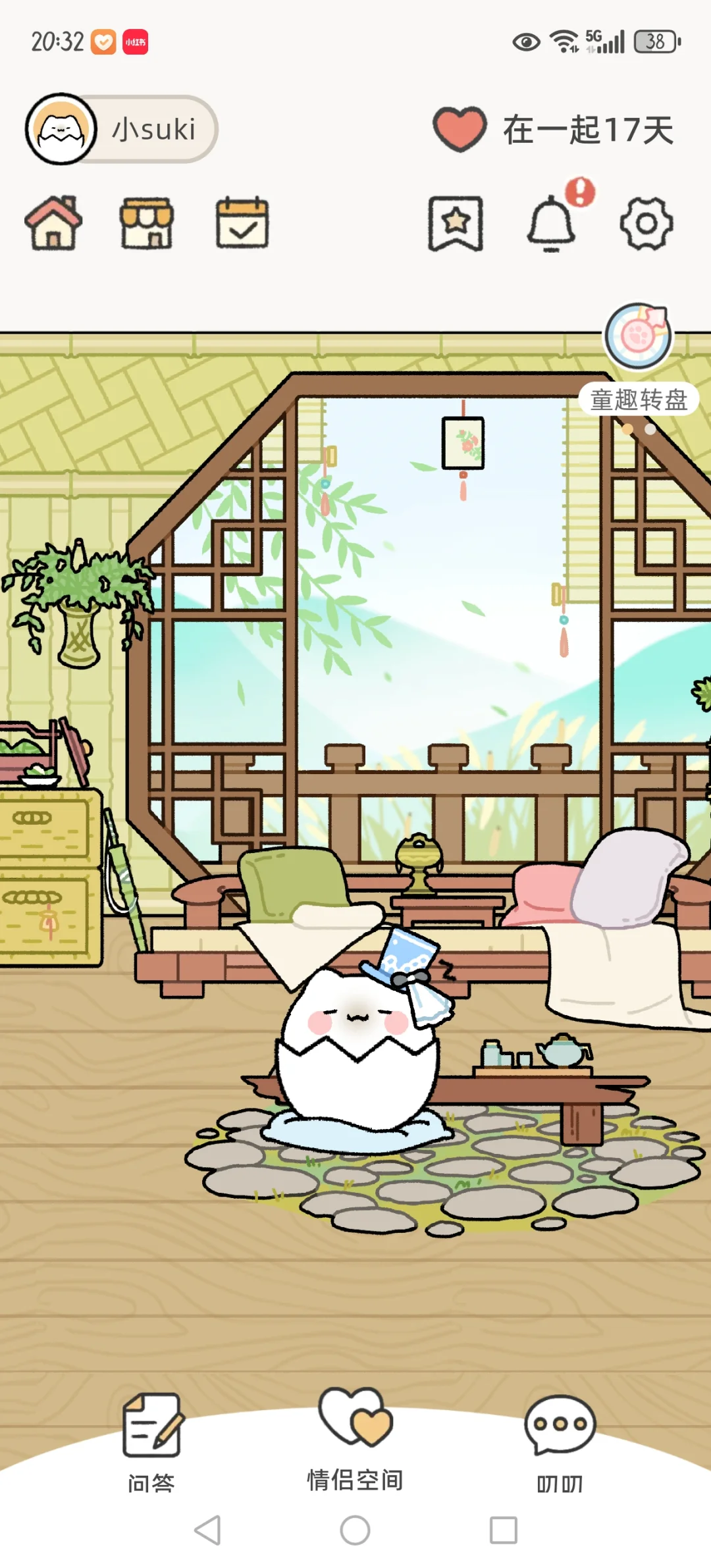 这软件真的太会了！！！🏡