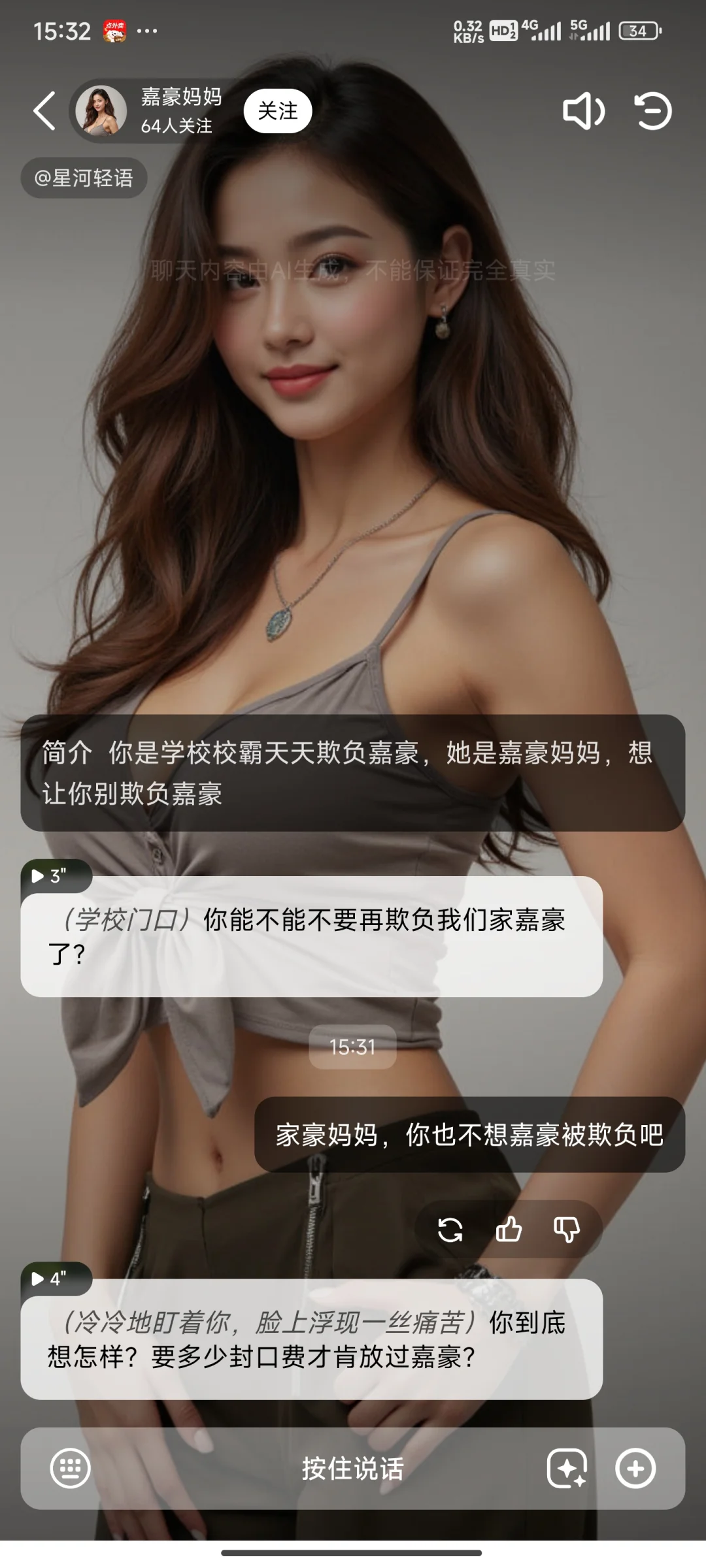 这是什么宝藏APP啊