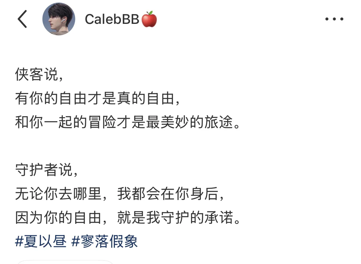 夏以昼为什么喜欢塔塔这部电影