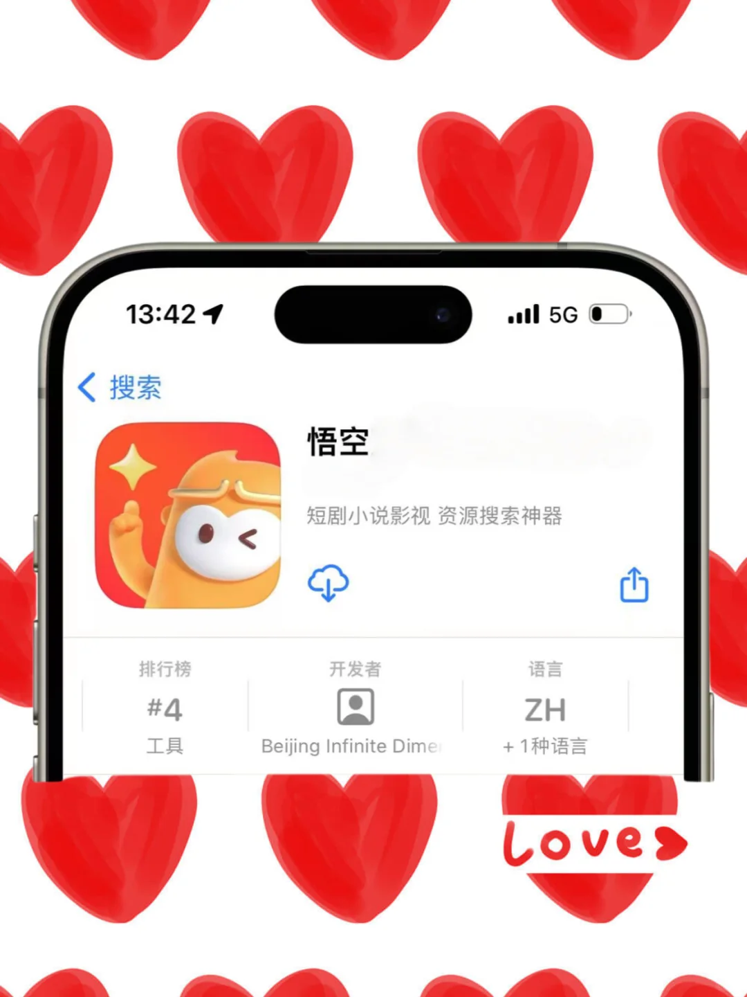 抠门女大的小众app分享