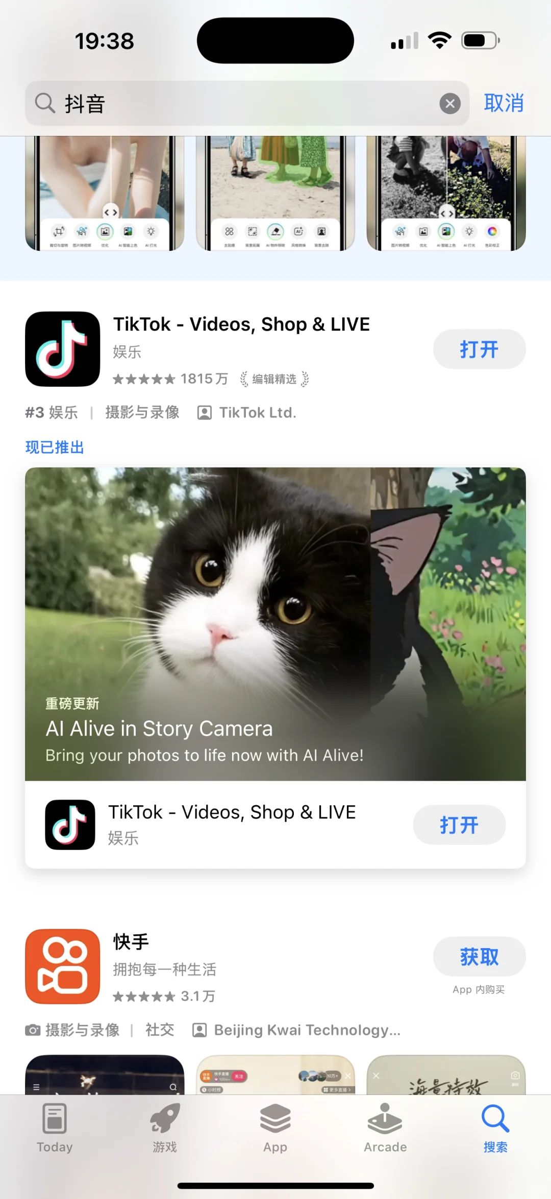第一次用苹果 为什么这两个软件是英文版的