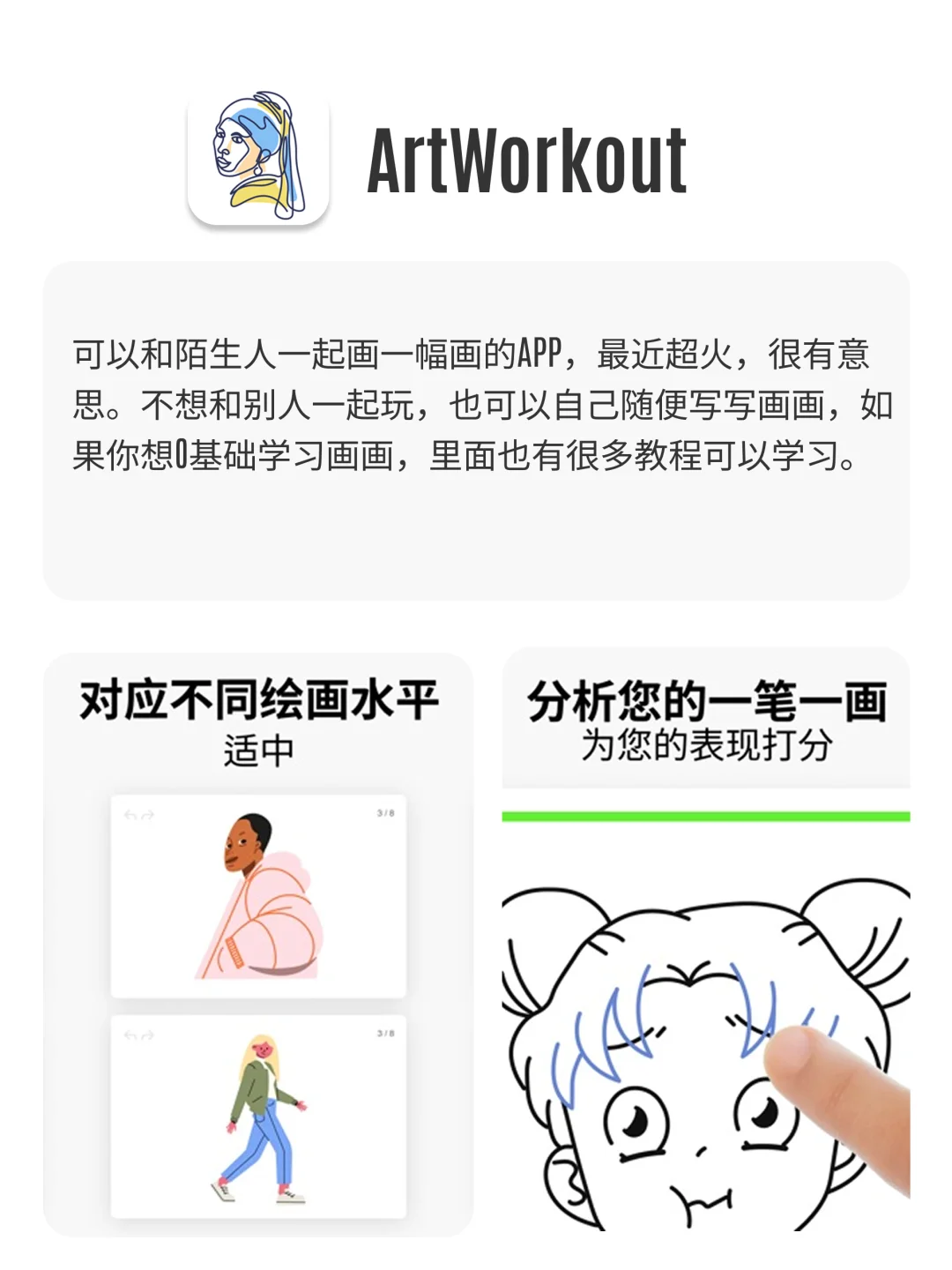 回家独处可以玩的APP，小众有趣，治愈内心✅