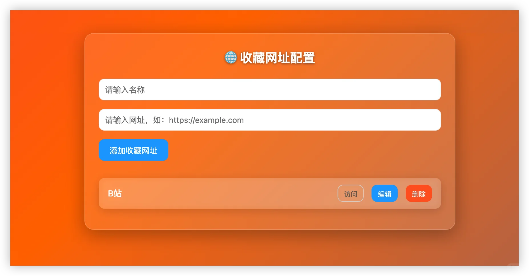 一款高效实用的浏览器刷课插件——细雪之舞