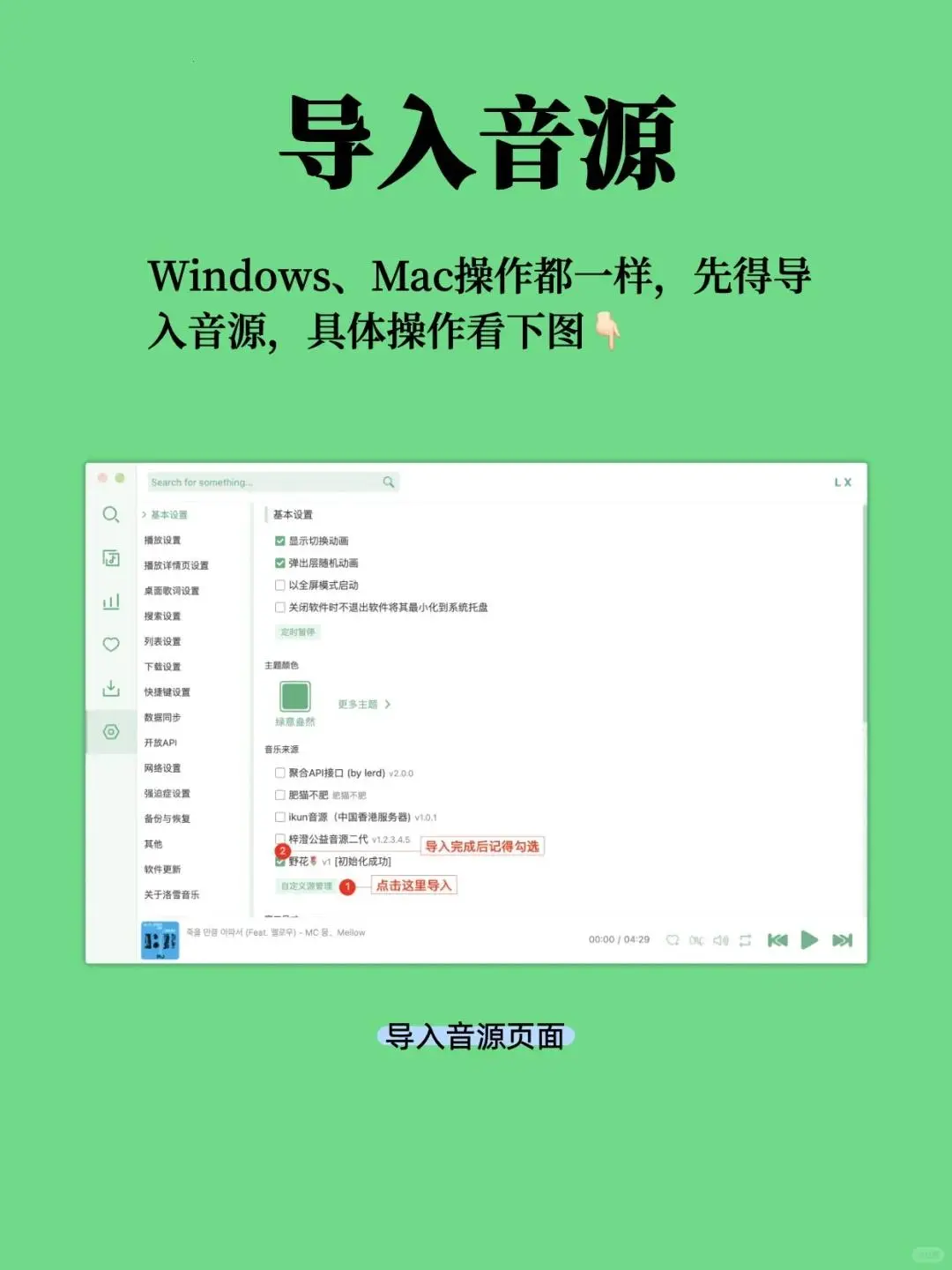 免费无损音乐APP，找了好久终于有！
