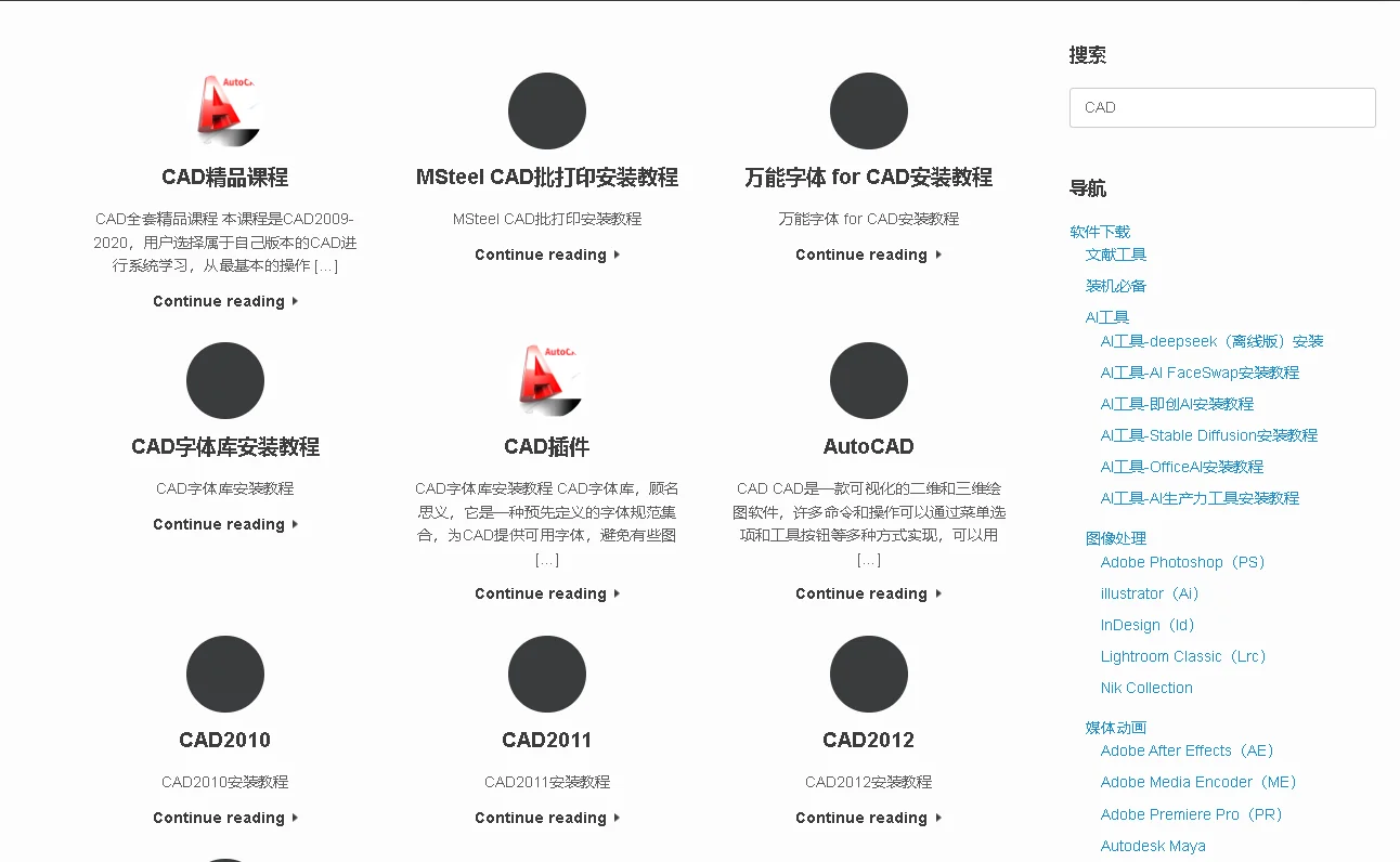 别全网乱找资料啦!