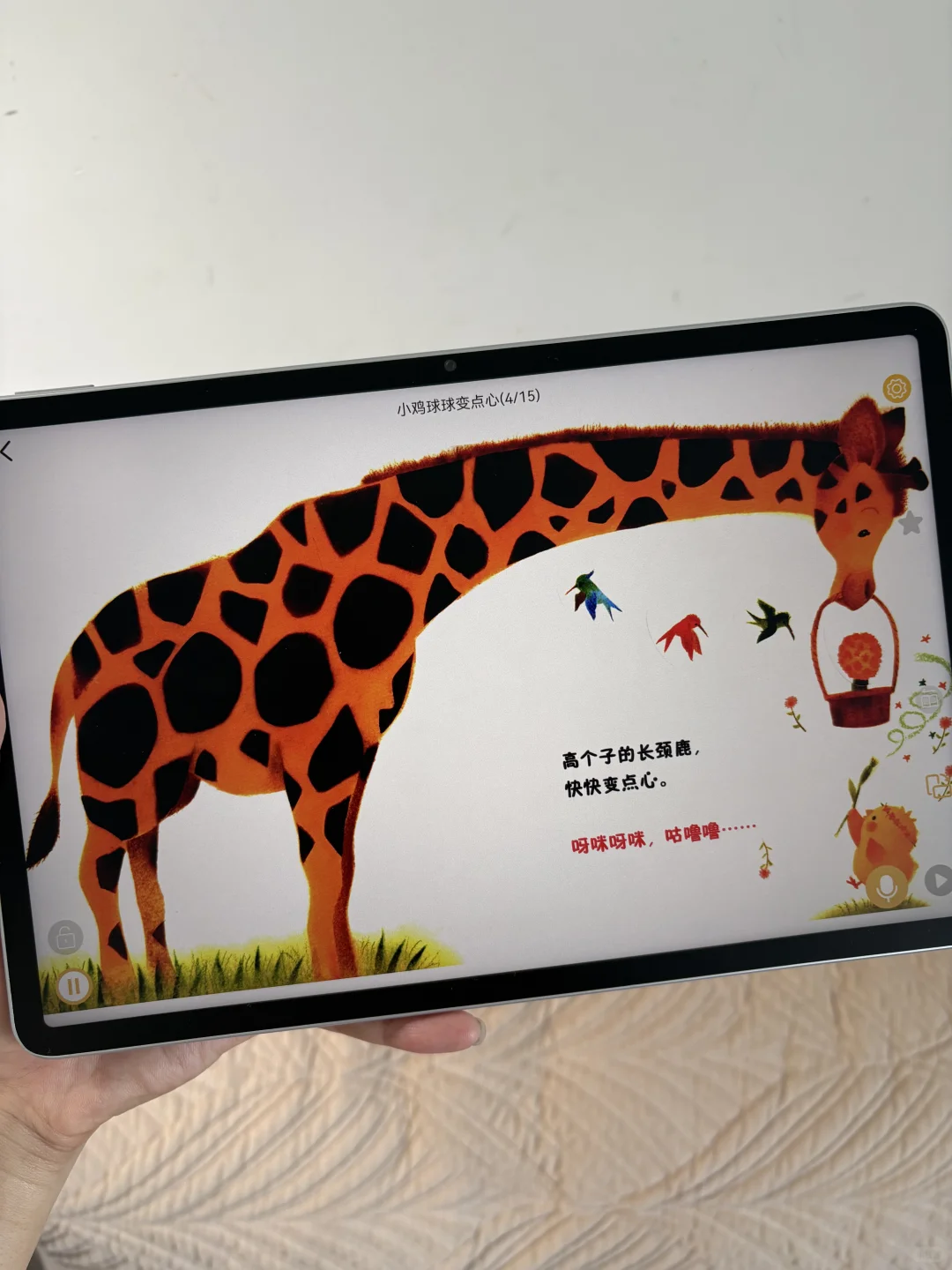 天呐😤😤😤怎么二胎才知道这个app。。。。。